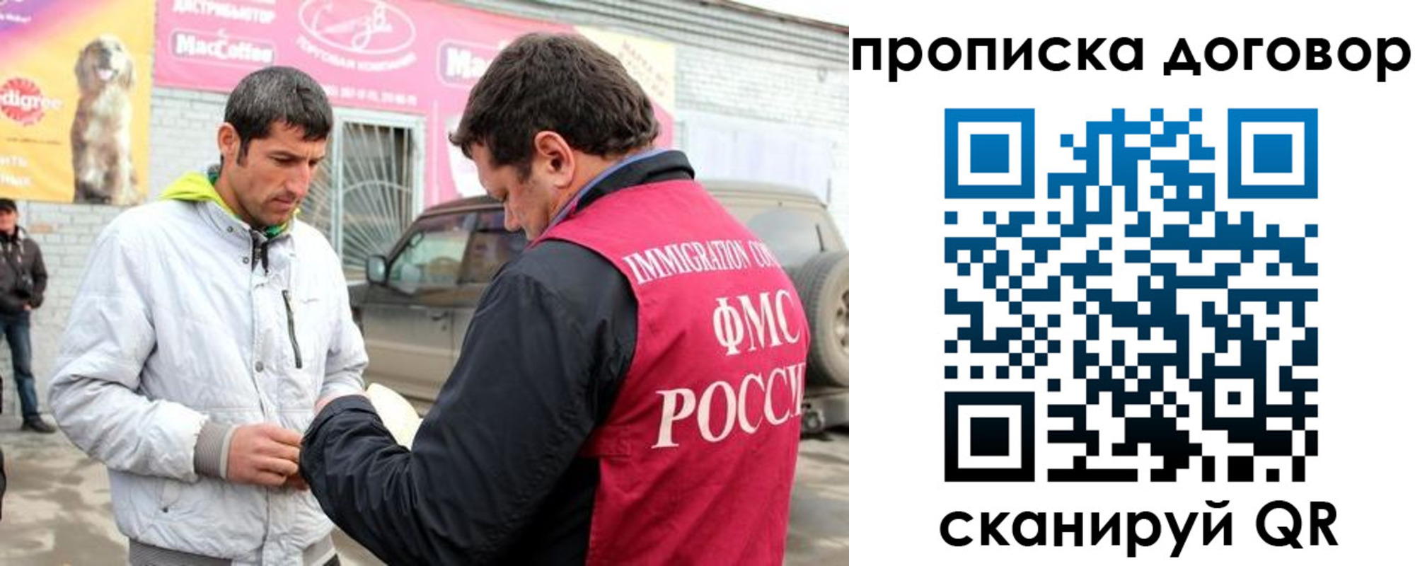 регистрация для школы в Старой Купавне